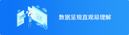 产品特点