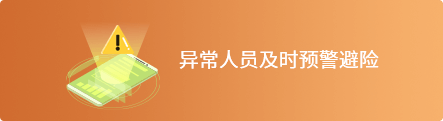 产品特点