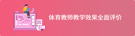 产品特点