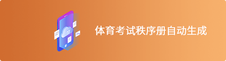 产品特点