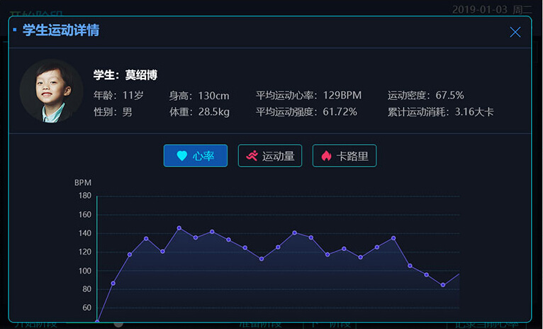 系统界面